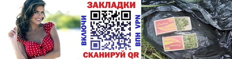 Где купить наркотики Сальск ГАШИШ Галлюциногенные грибы Меф мяу мяу МАРИХУАНА A PVP