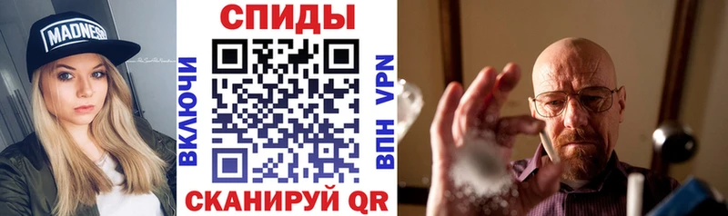 мориарти формула  Сальск  Amphetamine 97%  закладка 