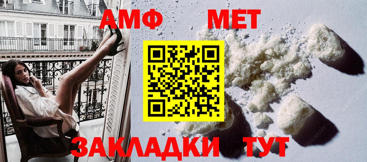 Сальск  АМФ  Вход с VPN  АМФ 97% 