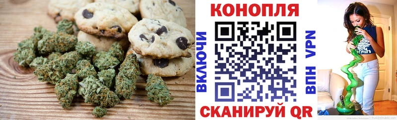 Еда ТГК конопля  darknet Telegram  Сальск 