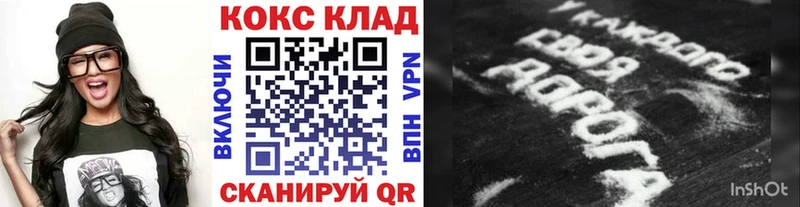 Кокаин 98%  Сальск 