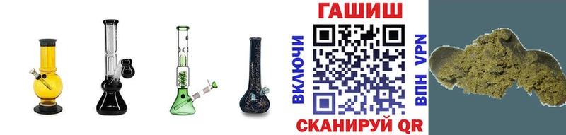 ГАШИШ Premium  закладки  Сальск 
