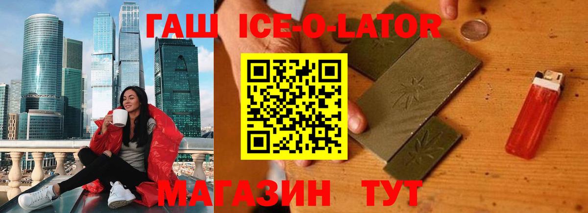 Сальск  ГАШИШ  как найти закладки  ГАШИШ хэш  Вход с VPN 