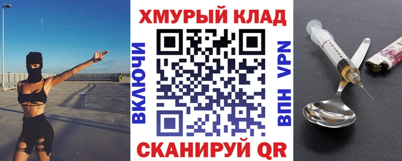 Героин VHQ  Сальск 