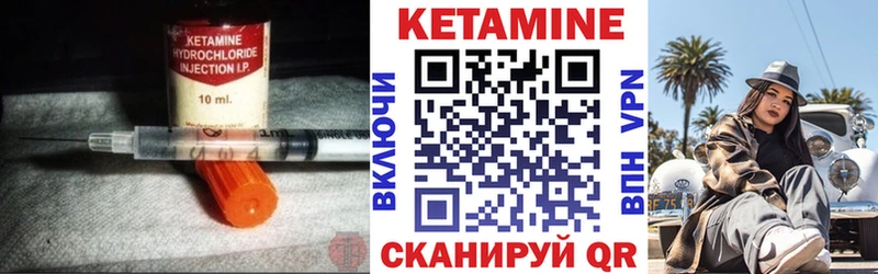 Кетамин VHQ Сальск