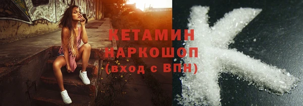амфетамин Ладушкин