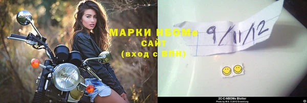 первитин Алексин