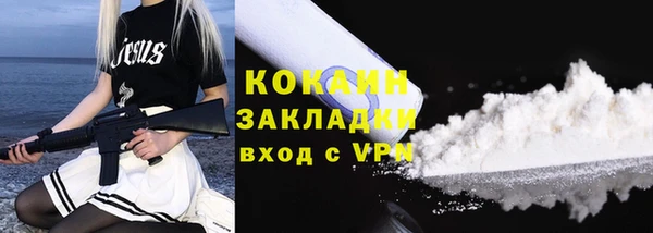 амфетамин Ладушкин
