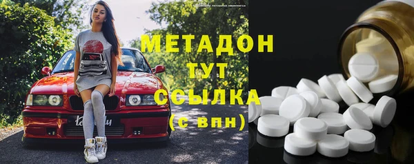 сатива Магас