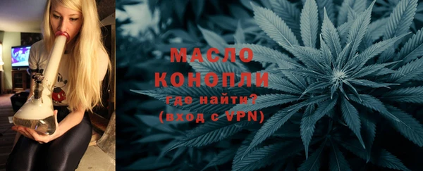 бутират Магадан
