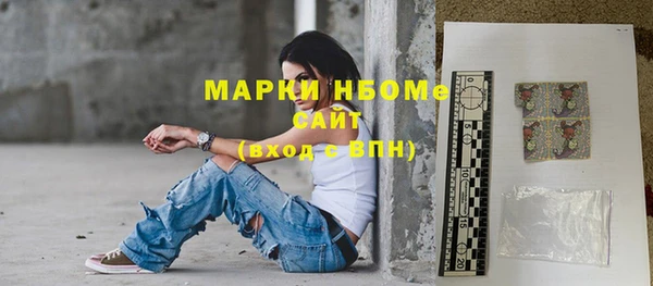 амфетамин Ладушкин