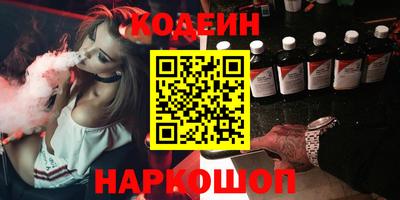 кокаин VHQ Шахты