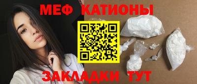 круглые Донецк