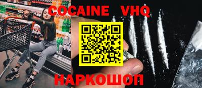 прущий лед Донской