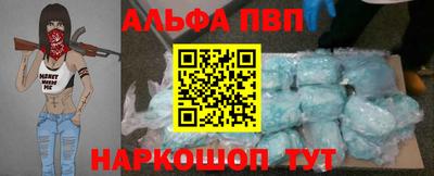 МДМА Шебекино