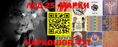 круглые Донецк