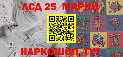 круглые Донецк