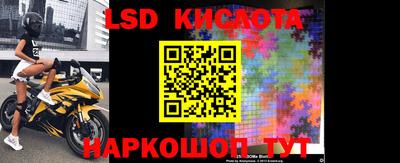 прущий лед Донской