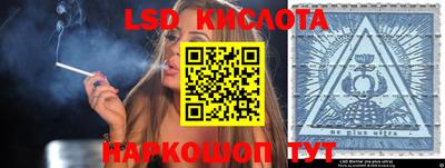 прущий лед Донской