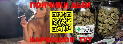 круглые Донецк