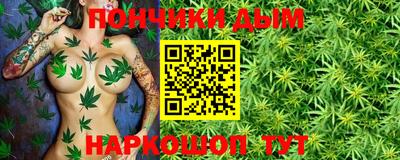круглые Донецк