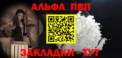 круглые Донецк