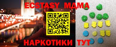 круглые Донецк