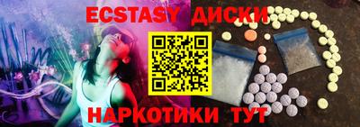 прущий лед Донской