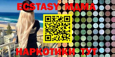 стафф Дубна