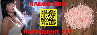 стафф Дубна