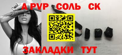 круглые Донецк