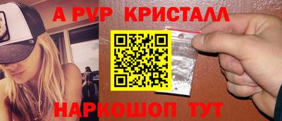 круглые Донецк