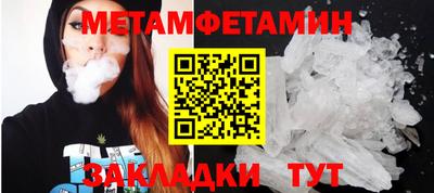 прущий лед Донской