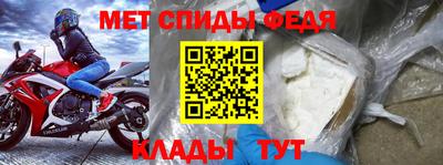 прущий лед Донской