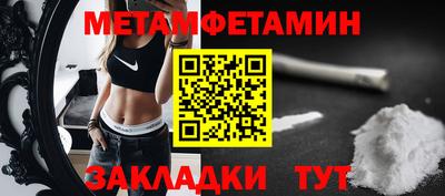круглые Донецк