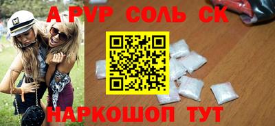 прущий лед Донской