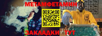 прущий лед Донской