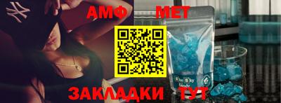 стафф Дубна