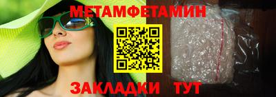круглые Донецк