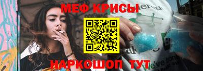 прущий лед Донской