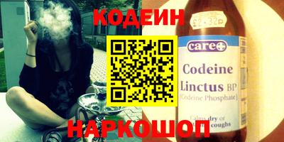 круглые Донецк