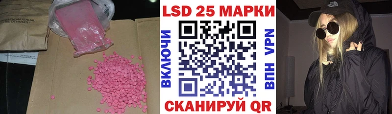 Лсд 25 экстази кислота Сальск