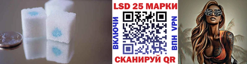 Лсд 25 экстази кислота  ссылка на мегу   Сальск 