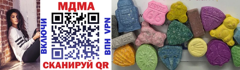 цены   MEGA ССЫЛКА  MDMA VHQ  Сальск 
