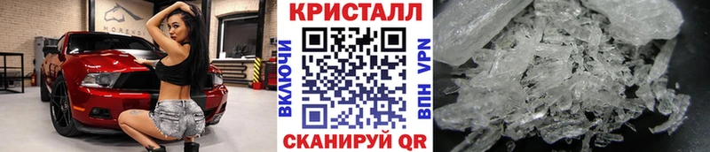 МЕТАМФЕТАМИН витя Сальск