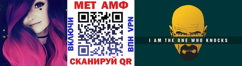 Первитин кристалл  Сальск 