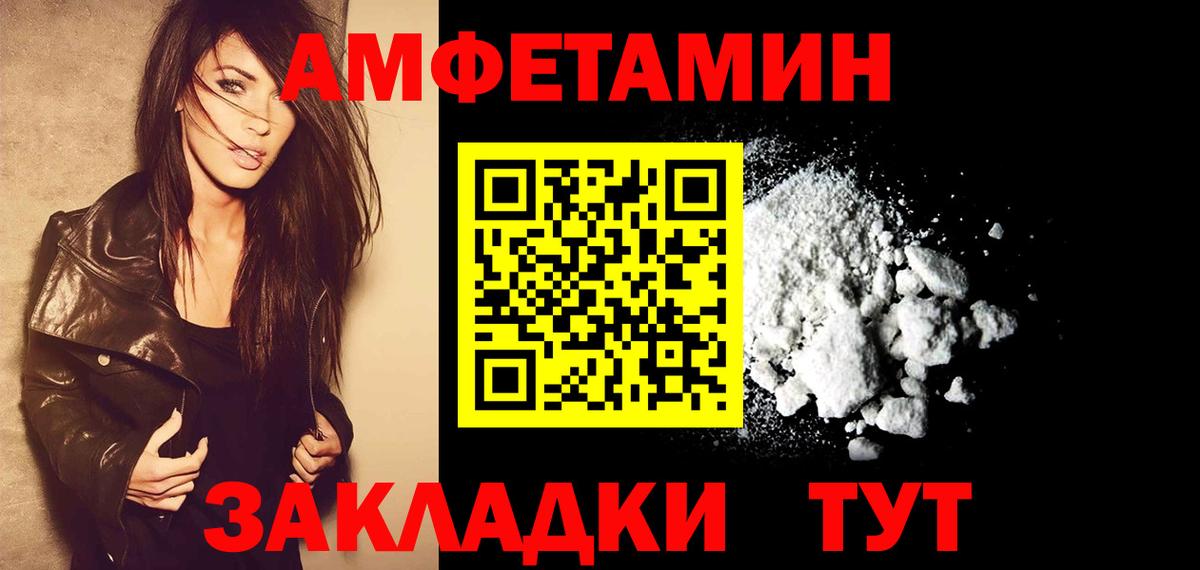 Сальск  Метамфетамин кристалл  Вход с VPN 