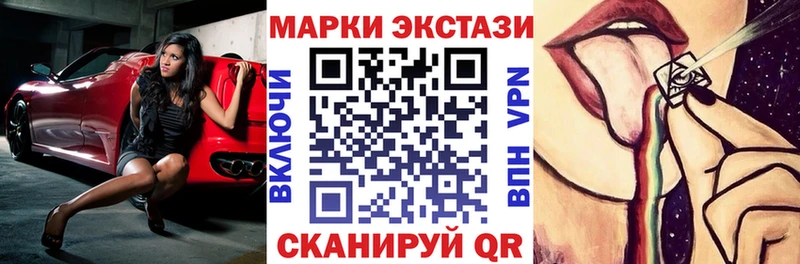 Марки 25I-NBOMe 1,8мг OMG онион Сальск
