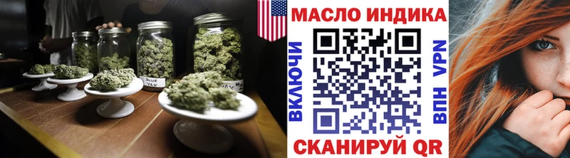 ТГК вейп с тгк  Сальск 