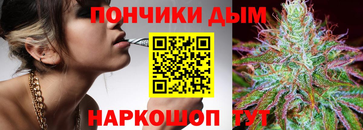 МАРИХУАНА MAZAR  Вход с VPN  Шишки марихуана THC 21%  Сальск 